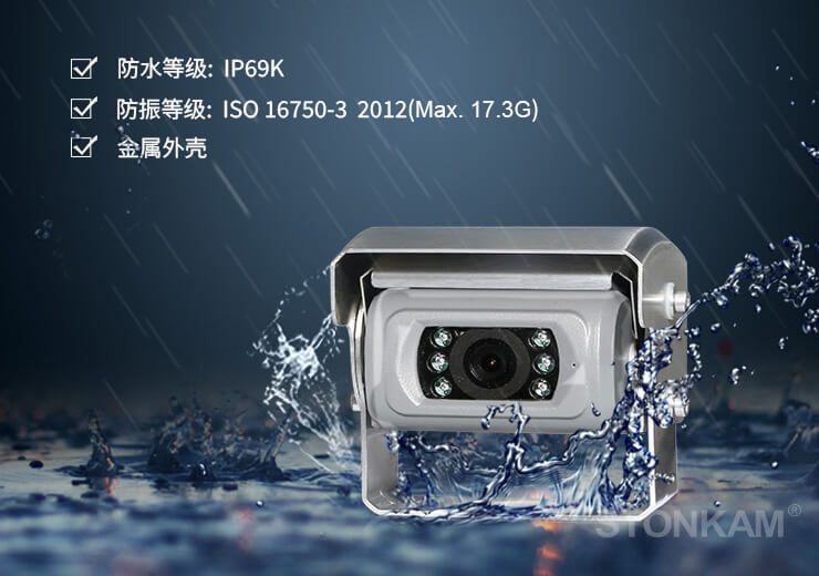 IP69K防水防振
