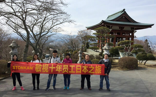 广州敏视组织2016年度"十年贡献奖"员工赴日本本州6天游