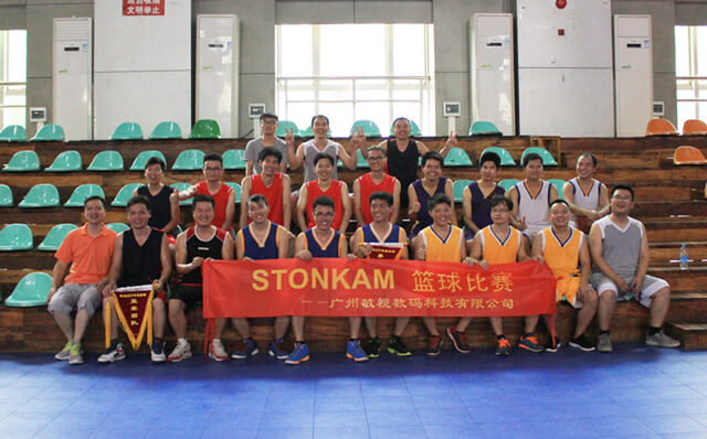 2017年STONKAM第六届“敏视杯”篮球赛圆满结束
