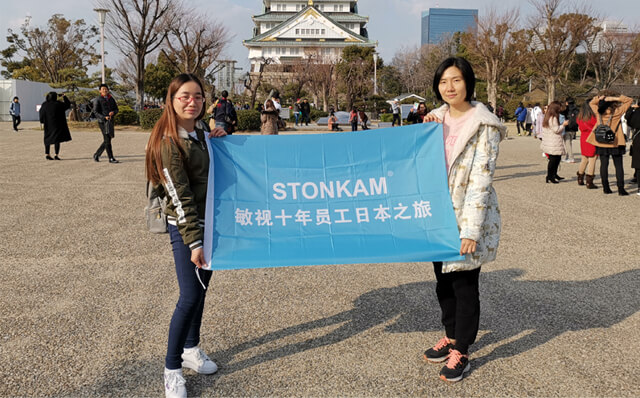 STONKAM®组织2018年度十年贡献奖员工赴日本本州5天游