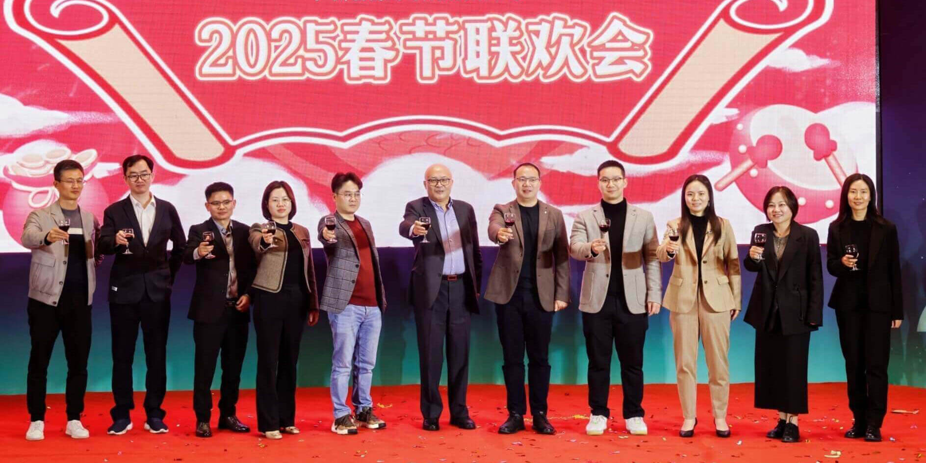 人工智能 创新视界 | 敏视举办2024年度总结表彰大会暨2025年春节联欢会！