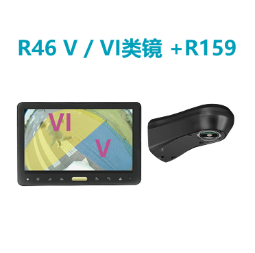 10.1寸V, VI类智能电子后视镜系统