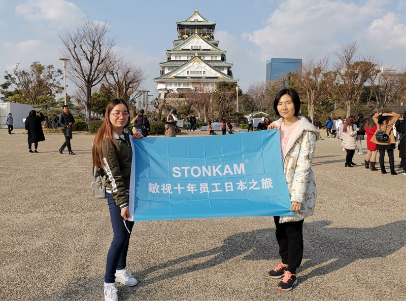 STONKAM®组织2018年度十年贡献奖员工赴日本本州5天游