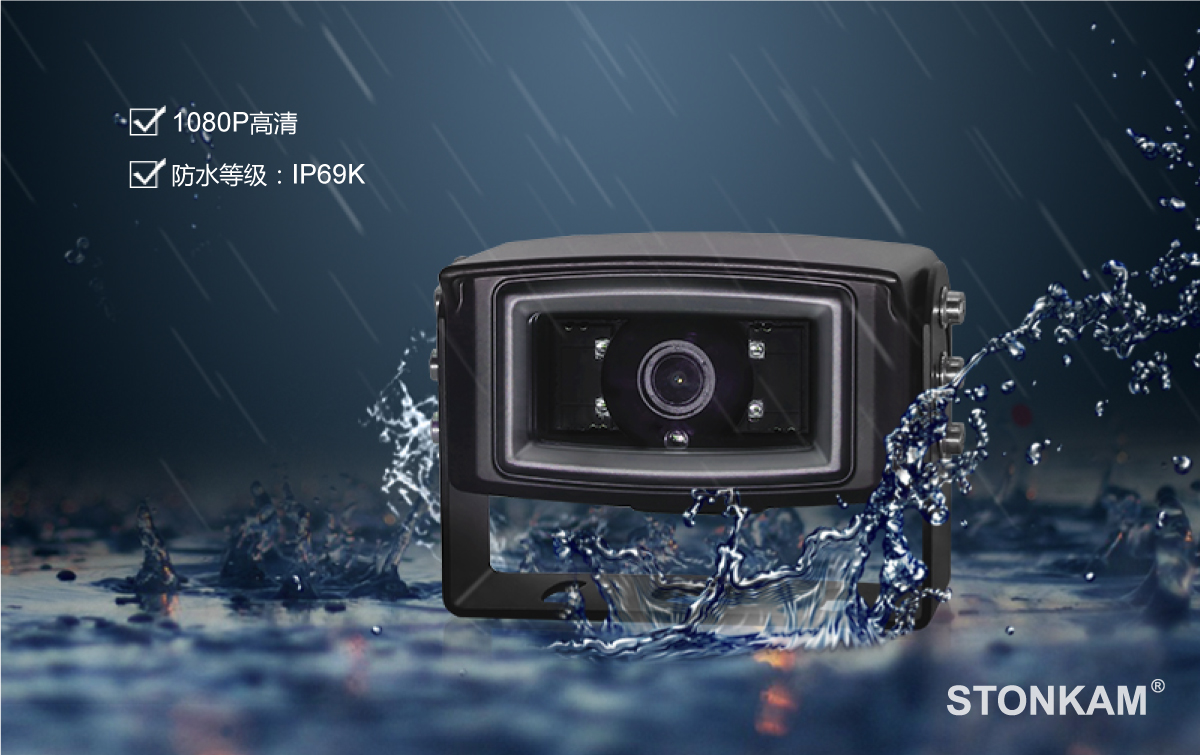 1080P防水网络摄像头