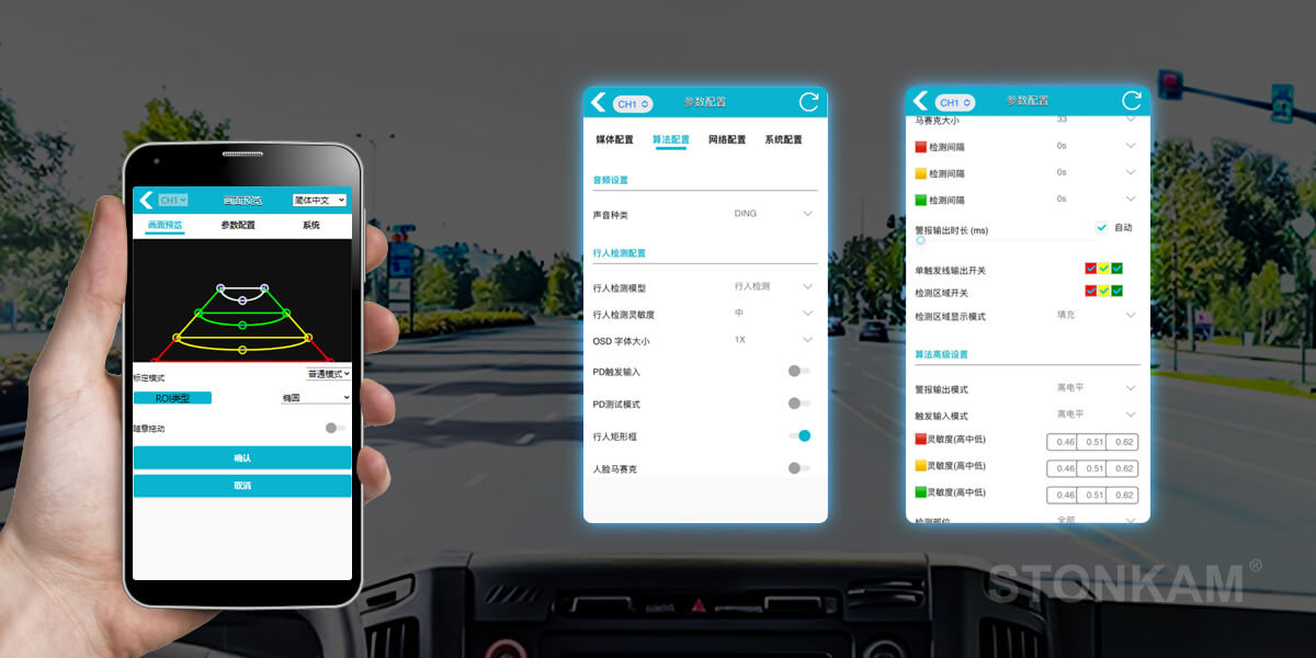 AI算法车载盒子